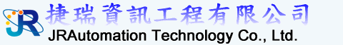 捷瑞資訊工程有限公司